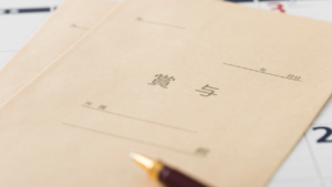 「賞与の一部を会社製品で支払うことはできるか」のアイキャッチ画像