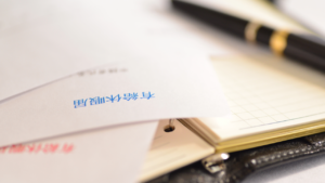 「年次有給休暇年5日取得義務化への対応」のアイキャッチ画像