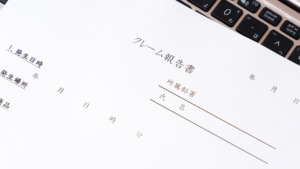 「カスタマーハラスメントと企業の対応」のアイキャッチ画像