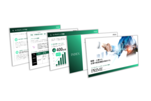 「サービス案内」のアイキャッチ画像