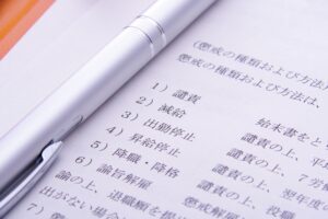 「出勤停止と職務手当減額の同時処分は二重処分になるか」のアイキャッチ画像