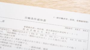 「労働条件明示で注意すべきポイント」のアイキャッチ画像