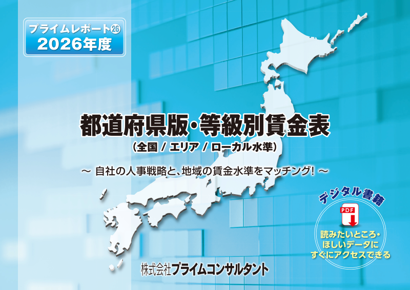 サンプルを試し読みする