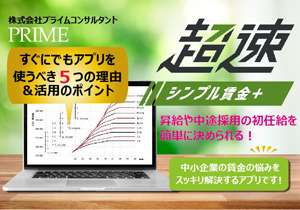 資料ダウンロード